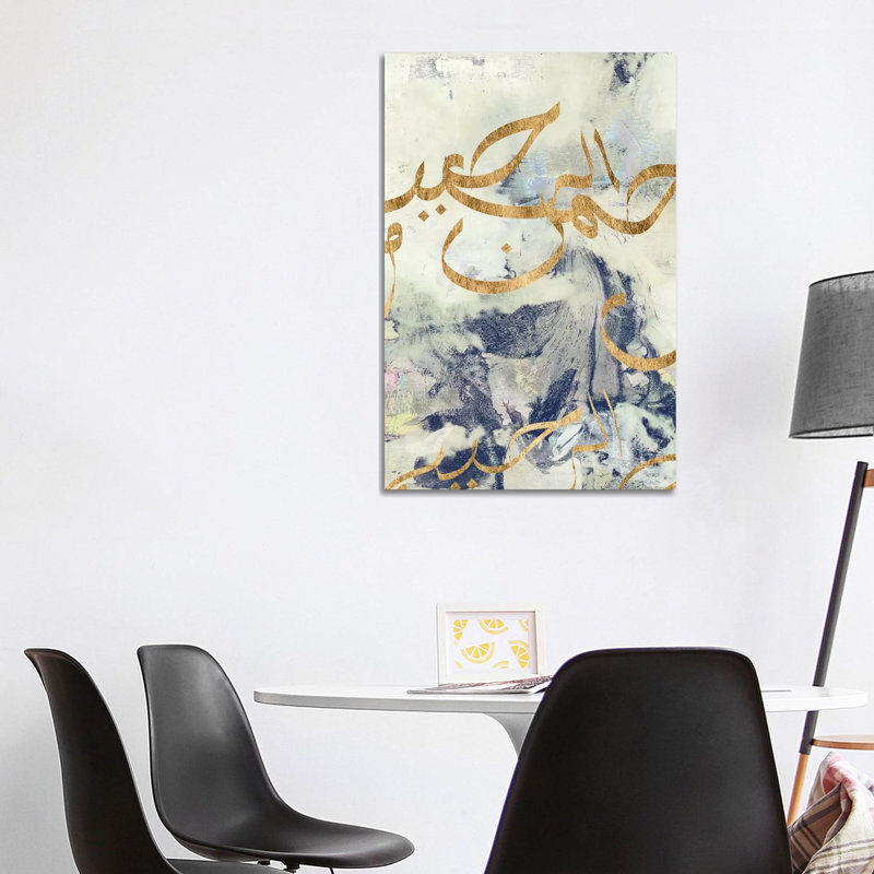 Arabic Encaustic I by Jennifer Goldberger - Wrapped Canvas Print, 101.6 cm H x 66.04 cm W x 1.91 cm D