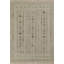 Momeni Bristol Hand Woven Wool And Cotton Ivory Area Rug 2' X 3'_2-260487720