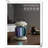 9'' Battery Powered Integrated LED Work Light