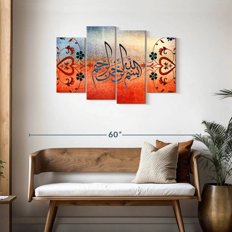 Adella Bismillah, H 27 po x l 43 po