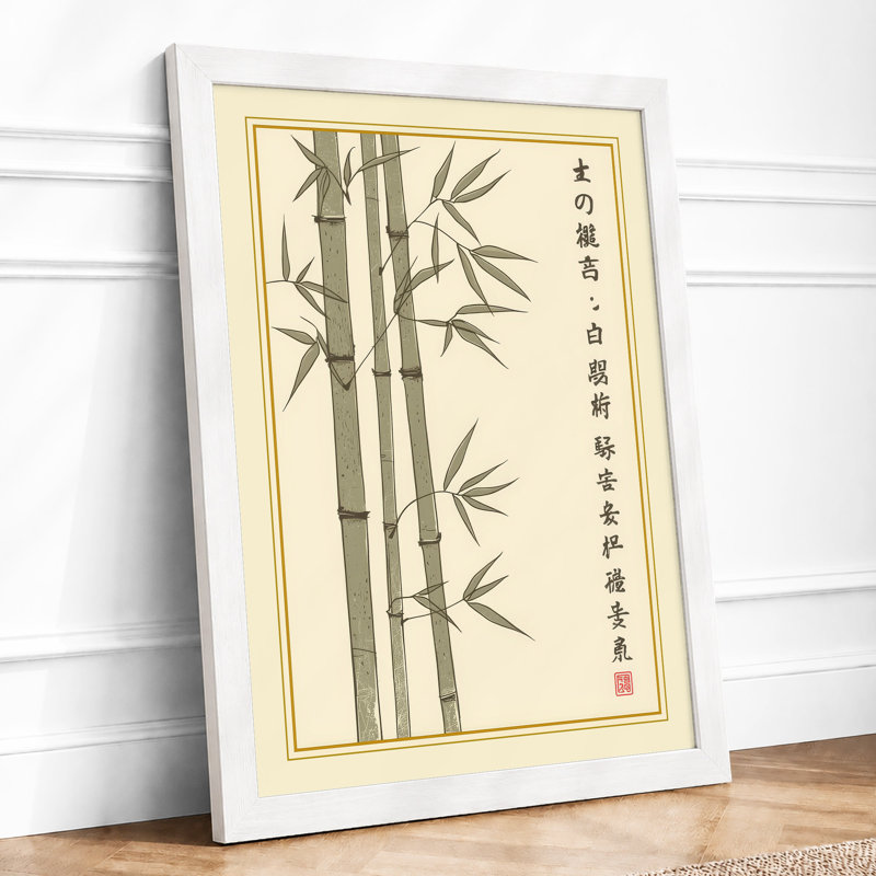 Bamboo in Ink Japandi - Framed Print, A3 - 42.0 x 29.7 cm, White
