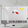 Papillons™ 4 - Light LED Pendant