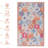 Area Rug, Cream Washable Rug (Cream)-1990382437