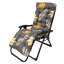 Coussin de chaise longue berçante 67x22in