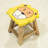 Kids Stool