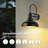 Gooseneck Outdoor Wall Light With Dusk To Dawn Sensor, Farmhouse Barn Lights For Garage, Patio, Porch (Set Of 2)-1977255939