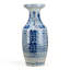 Double Happiness Handmade Porcelain Table Vase