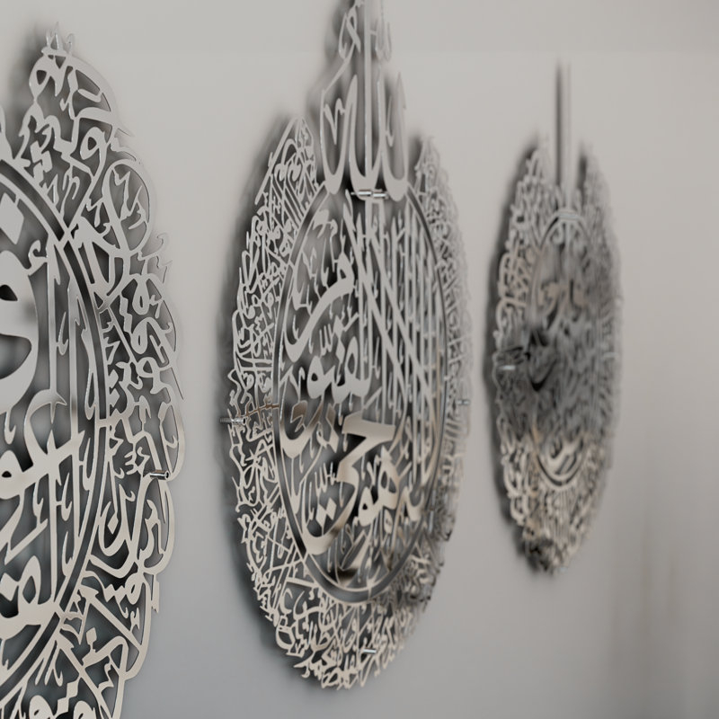 Ensemble de 3 décorations murales Ayatul Kursi, L 19,7 po, Argent luisant