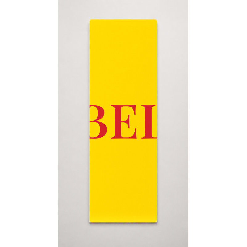 Art graphique sur toile, drapeau de Belgique, monogramme de diamant de luxe - noir jaune rouge, H 30 po x l 10 po