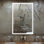 Miroir de salle de bain mural Ibanez