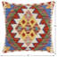 Housse et insert de coussin carré 100% laine