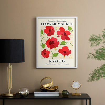 Vintage Floral Print CXXX Framed Print - Solid Wood