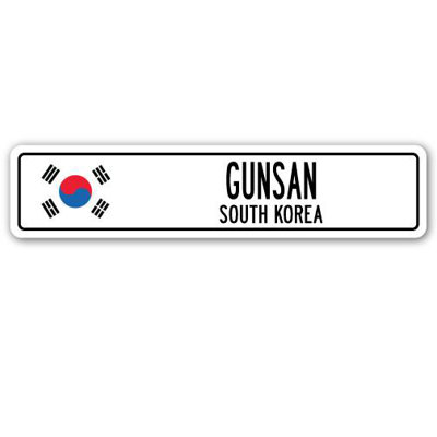 Plaque de rue en aluminium Gunsan