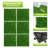 Sorbus 48Sq. Ft. Artificial Interlocking Grass Tiles 24"x24" For Balcony, Deck and Patio