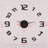 Hareem Wall Clock