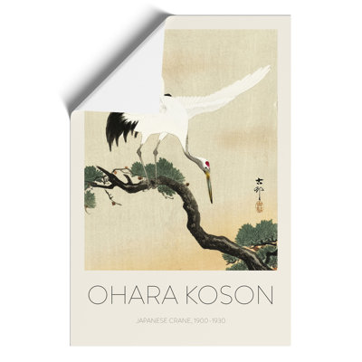 Japanese Crane Birds 1 Piece Painting
