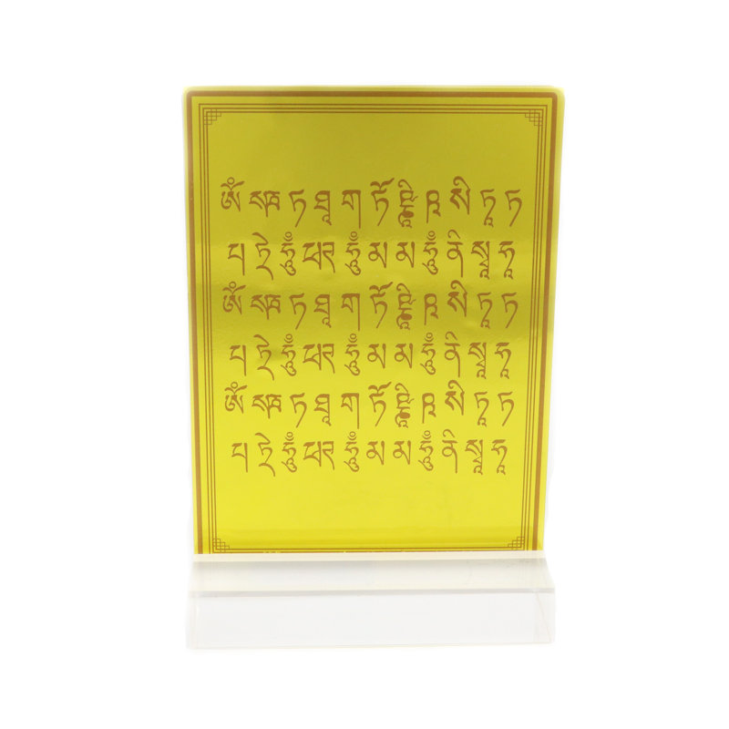 Plaque décorative Feng Shui