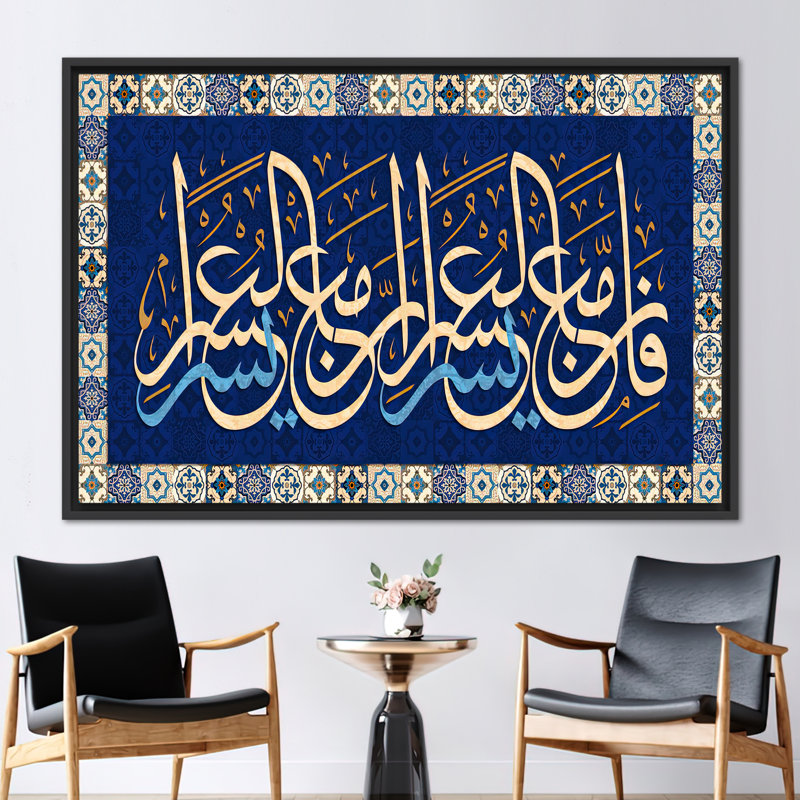 Print on Canvas, 70 cm H x 100 cm W, Black Floater Framed