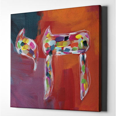«Chai of Colours» par Linda Woods, art mural sur toile