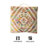 Cotton Throw Pillow