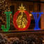 Grande crèche de Noël 49 pouces-996441119