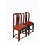 Asian Classic Solid Wood Dining Chair