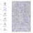 MAVAL Blue Washable Rug 9X12 Area Rug (Blue+Cream, 9'X12')-517753766