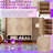6-Tier Natural Wood Shoe Cabinet With Geometric Doors For Entryway & Living Room