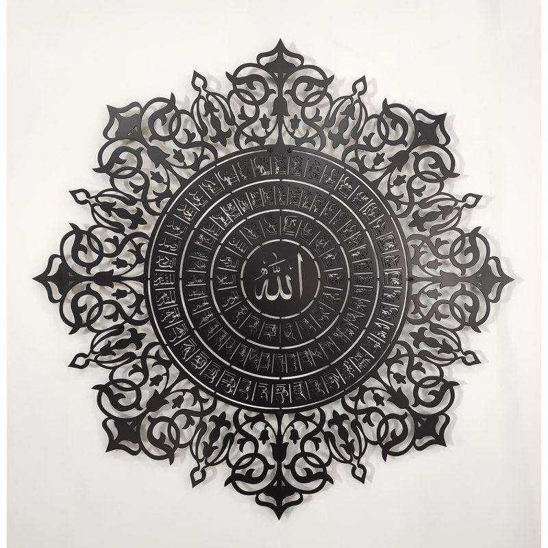 Asmaul Husna, art mural en métal, calligraphie arabe 99 nom d'Allah pour la décoration intérieure, Noir