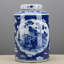 Handmade Porcelain China Ginger Jar