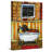 " Boxer Bath " by Jay Schmetz-22200911