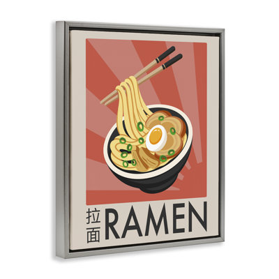 Cadre flottant iconique Ramen, design par Marcus Prime