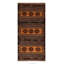 One-of-a-Kind 2'3" X 4'9" Area Rug