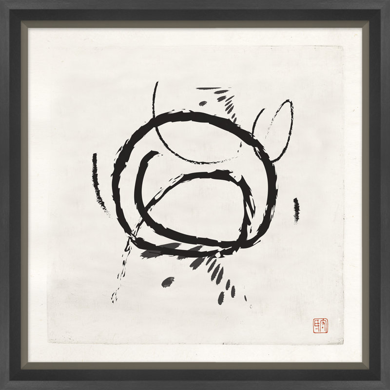 Meditations In An Emergency 2 Giclee Print