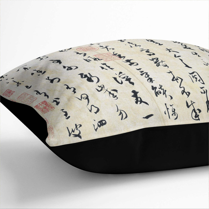 Square Throw Cushion, 55cm H x 55cm W x 20cm D, Black