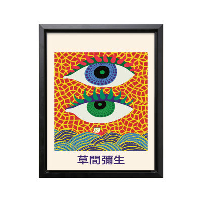 Eyes Infinity Dots