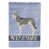 Chien-loup de Saarloos sélectionné