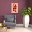 «Peach Botanical Silhouette Abstract Elegant Minimalist Nature Plant», reproduction d'art murale-518339944