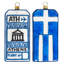 Athens, Greece Luggage Tag Ornament