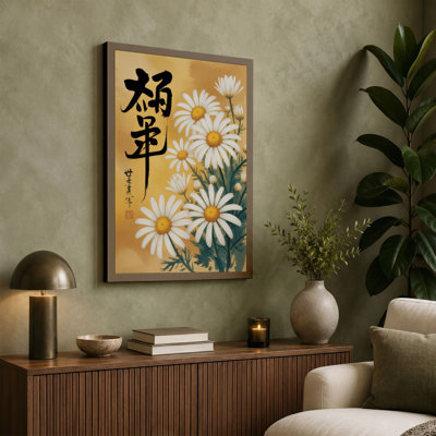 Daisies with Calligraphy Japandi - Wrapped Canvas