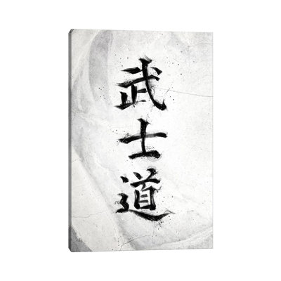 Bushido White by Nikita Abakumov - Painting on Canvas