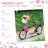 Youth Scooter, Kick Scooter with Adjustable Handlebars, Double Brakes, 16" Inflatable Rubber Tires, Basket, Cupholder, Pink-116989261