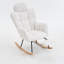 Solid Wood Rocking Chair