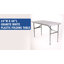 Plastic Folding Banquet Table