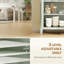 Sideboard Accent Chest-300792282