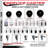 Soft Swivel / Square Stem Caster Set Total Lock Brake
