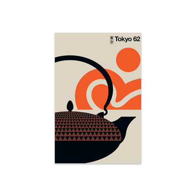 «Tokyo 62», impression sans cadre