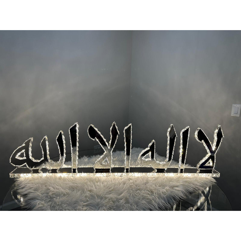 Élégante enseigne en cristal à DEL Kalima avec base en acier inoxydable - décor de calligraphie arabe illuminée de 60 po