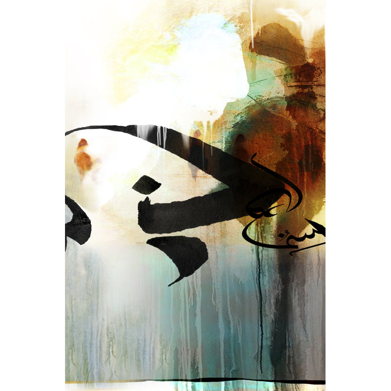 Shadows Triptych III, 76cm H x 51cm W