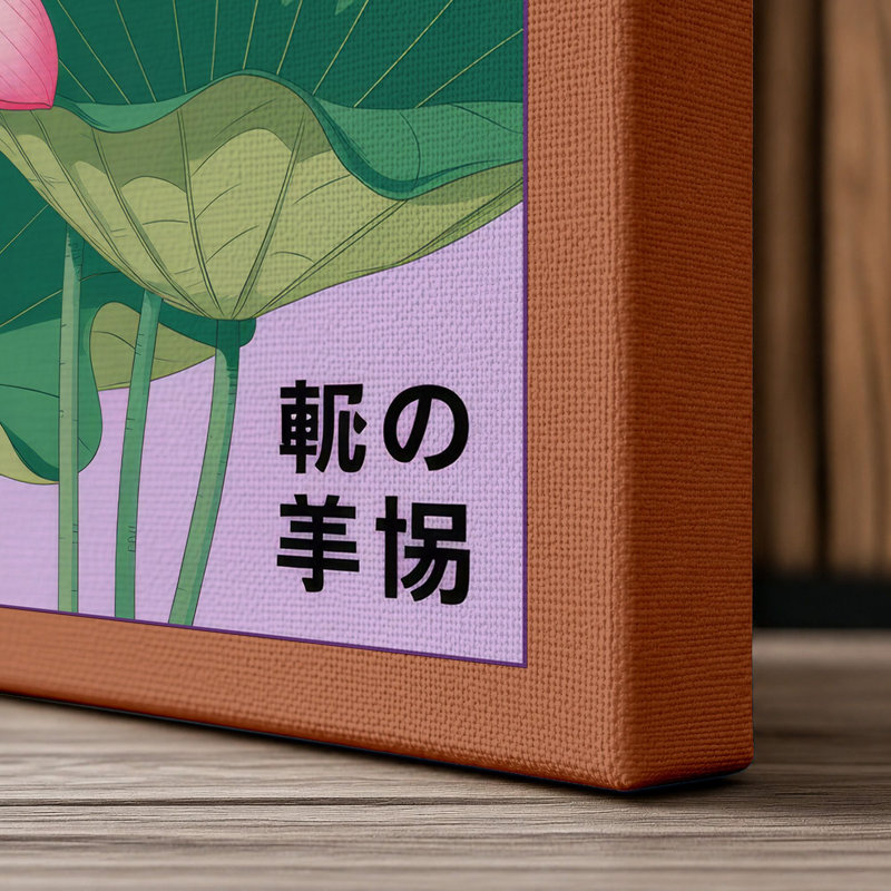 Osaka Lotus Japandi - Wrapped Canvas, 36x24 - 91.4 x 61.0 cm, Terracotta Border